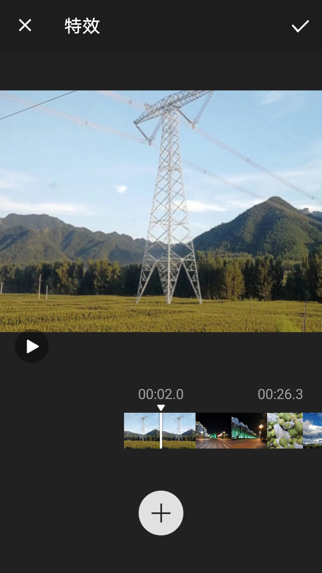 澄哲思