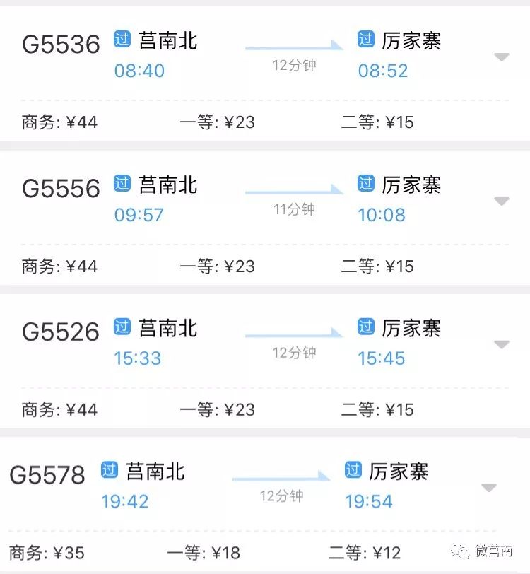 茅浩闊