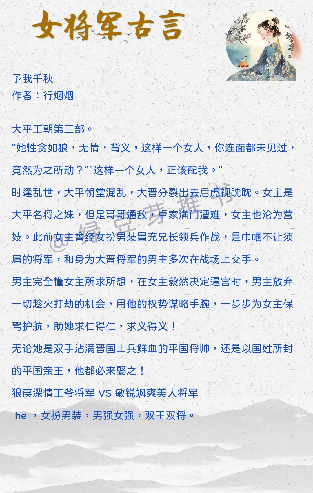 墨天心