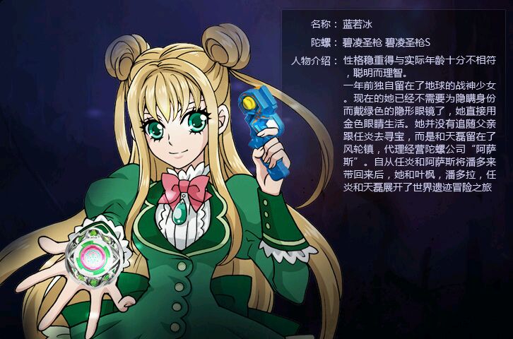 祝豪