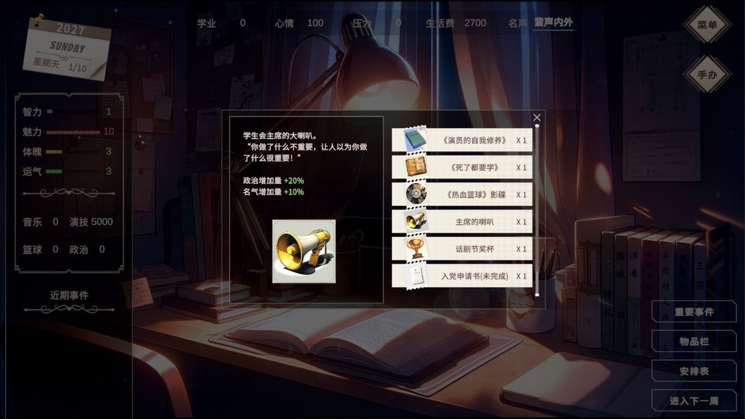 禾運萊