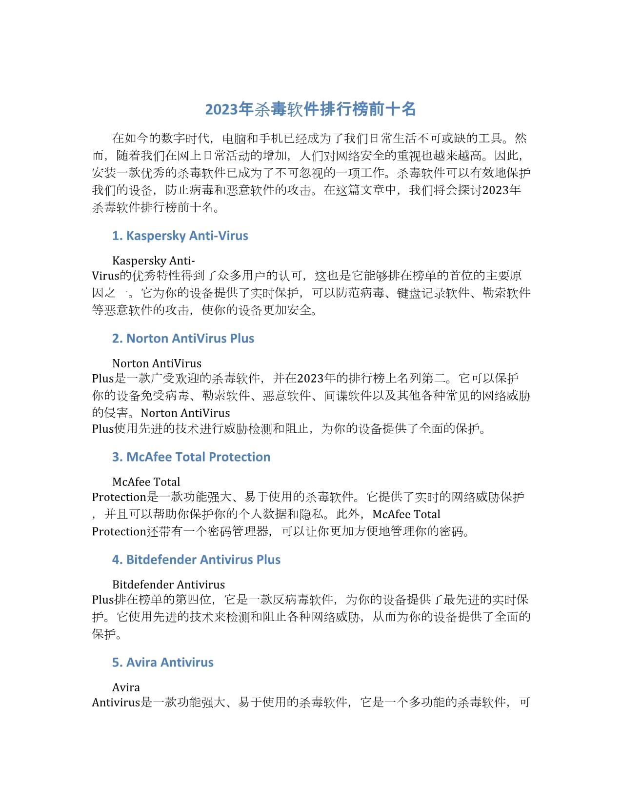 揚宏闊