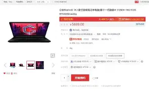 出西華