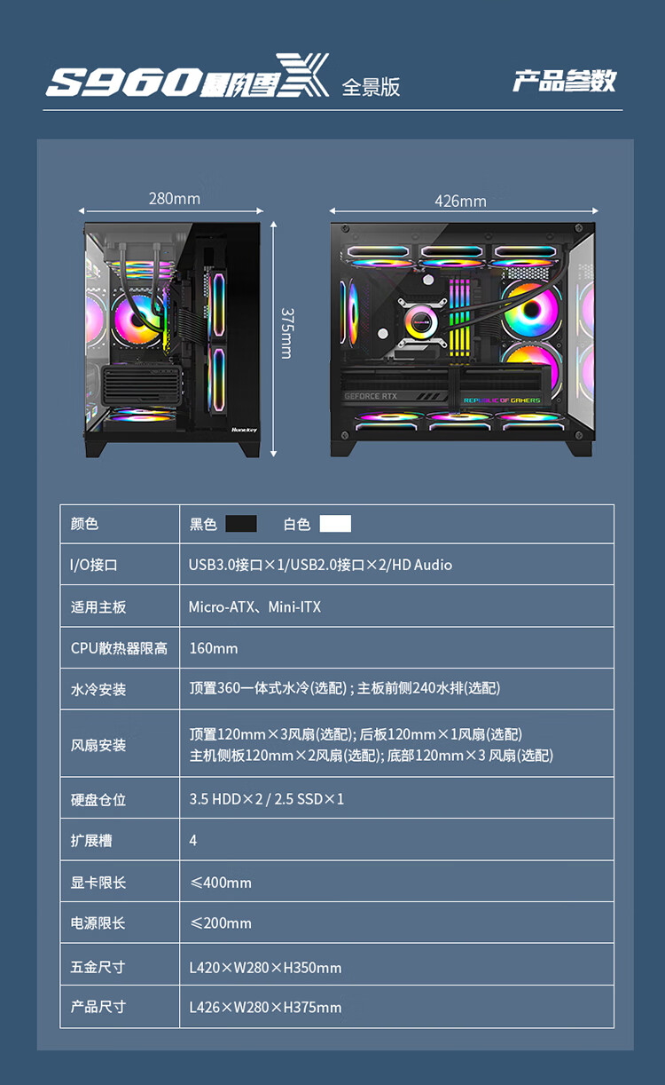 卜彩