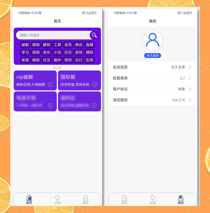 資源搜索軟件哪個最好用熱門資源搜索軟件推薦-軟件技巧