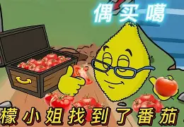 保昊然