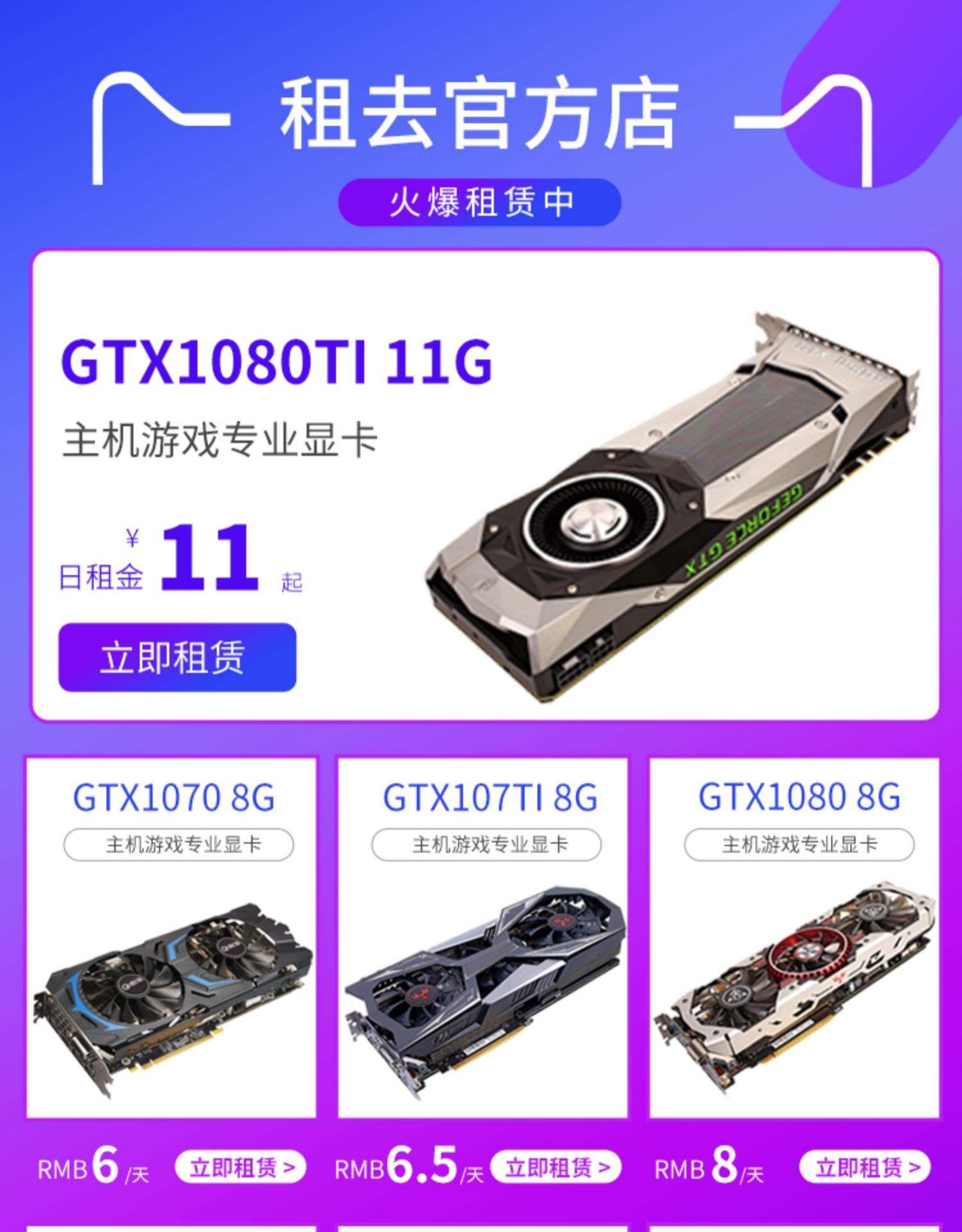 諸葛鵬翼