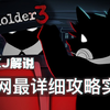 儀陽炎