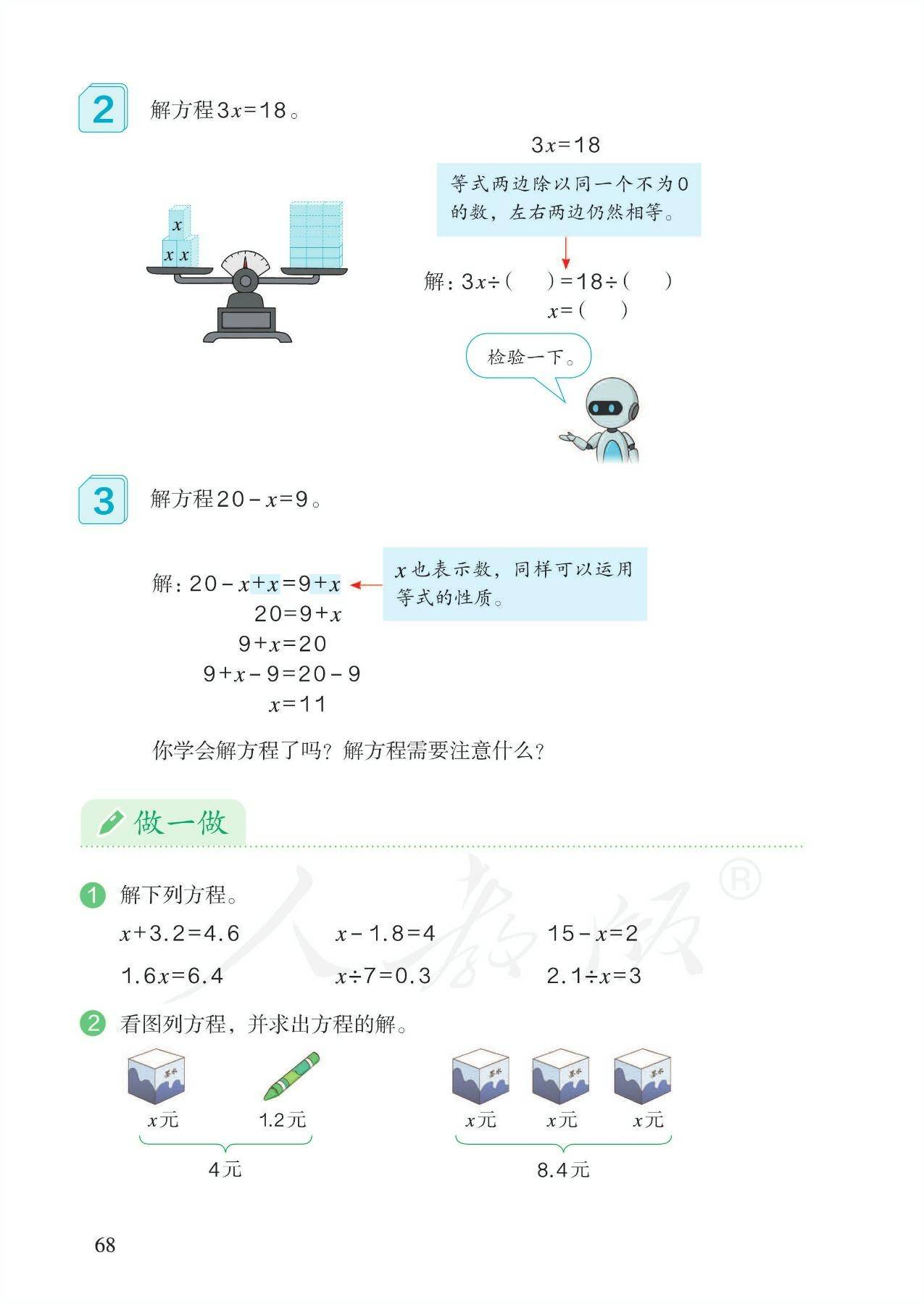 2024年免費(fèi)電子書(shū)制作軟件:排行榜單分析-軟件技巧
