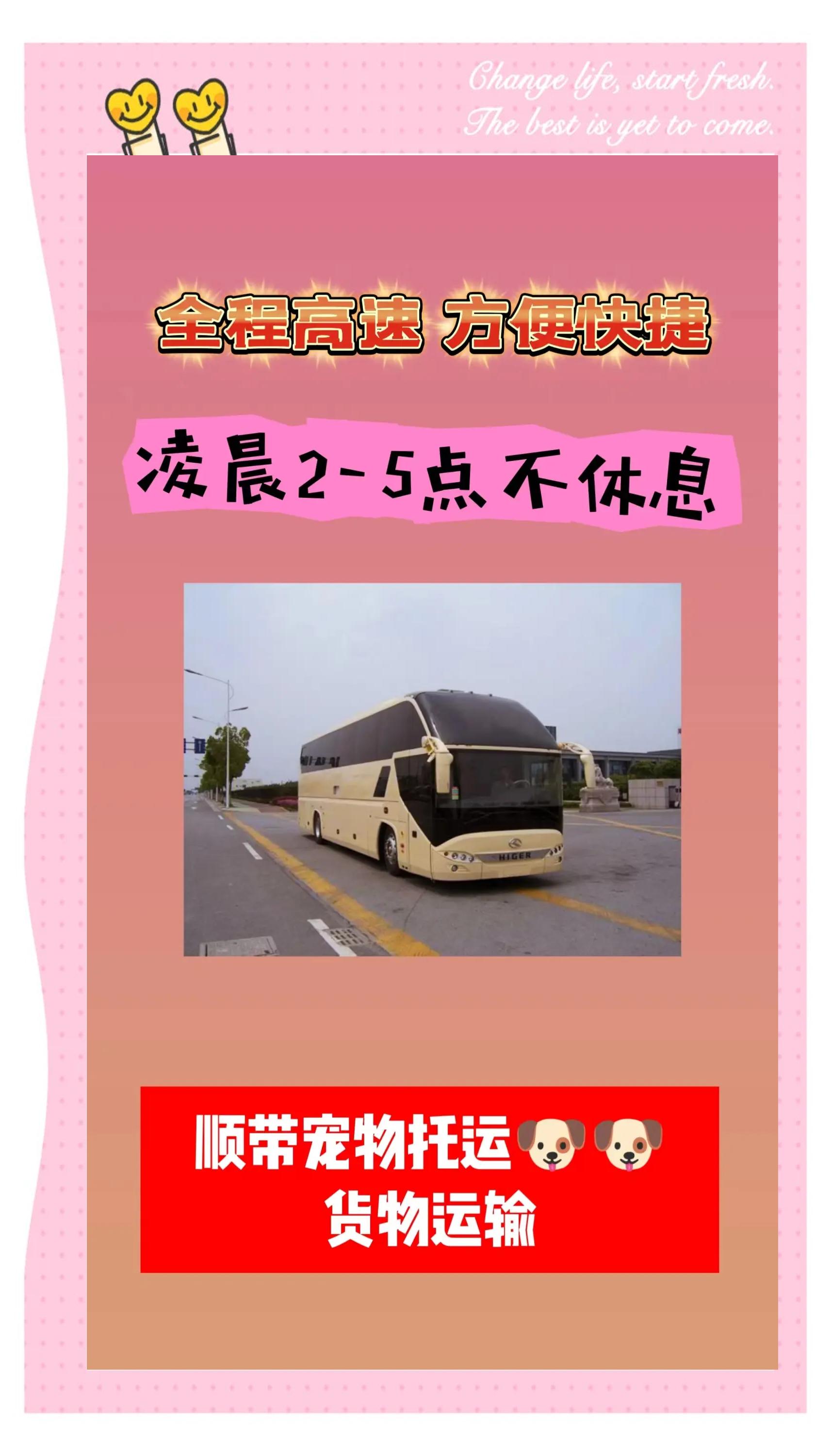 次恬然