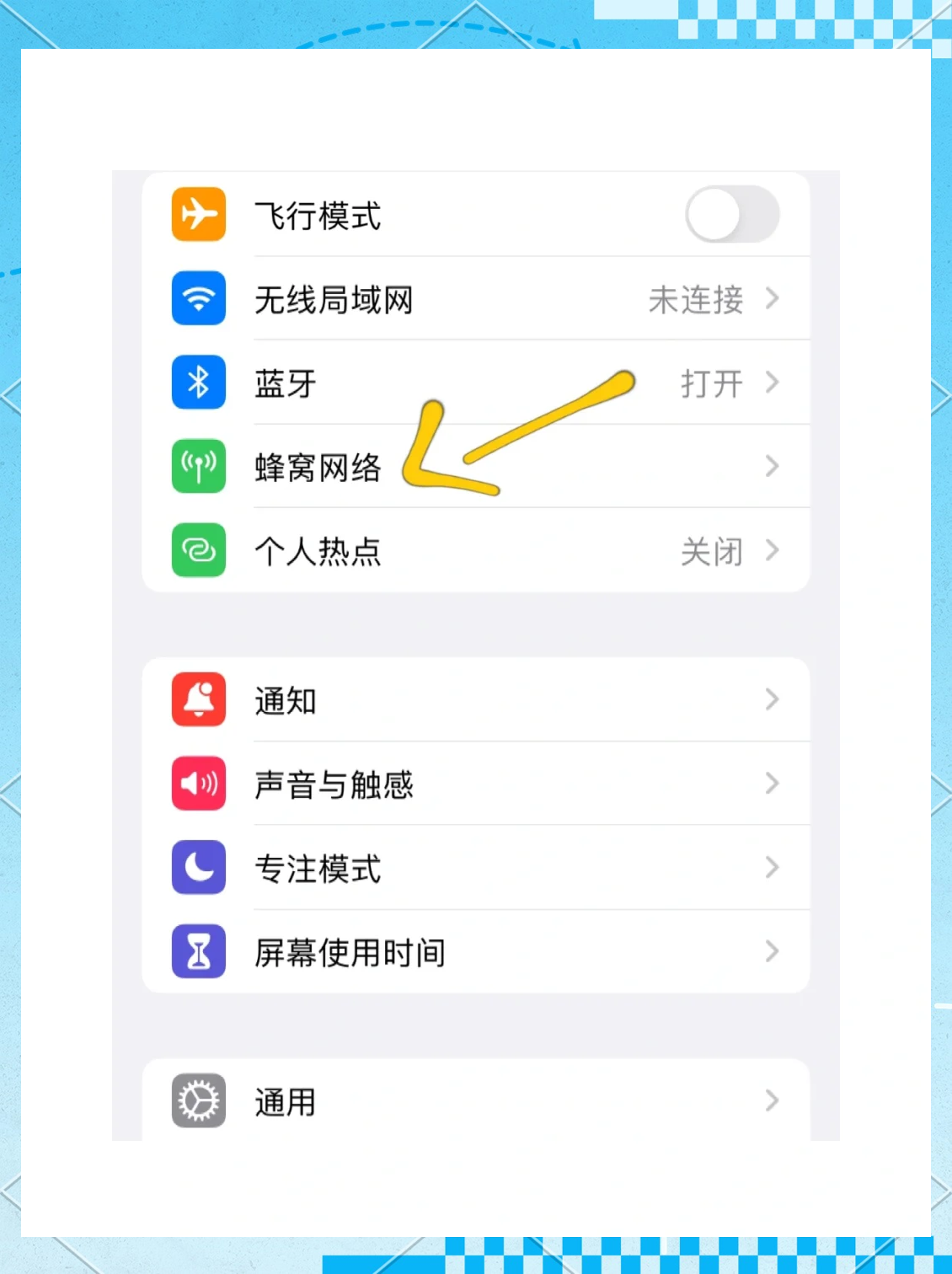 蘋果手機信號數字100以上說是差為何還能上網也不卡