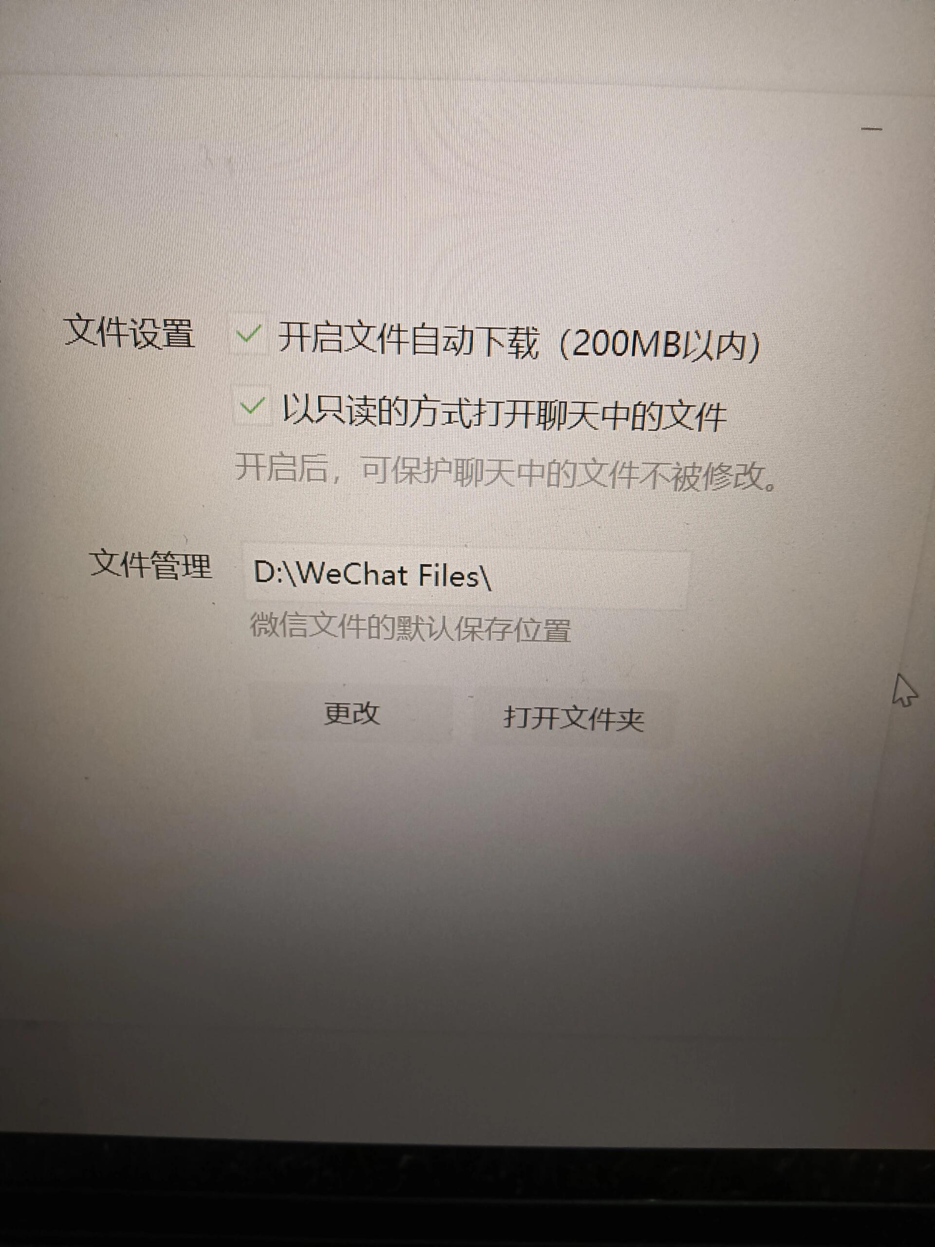 荀良吉