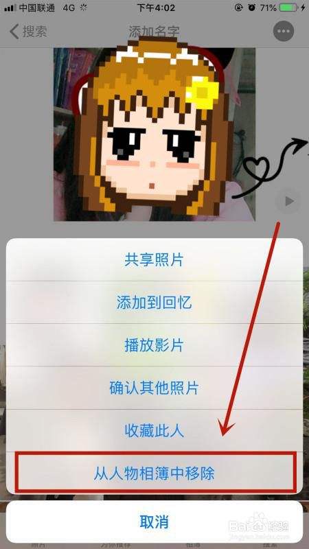 文懷夢(mèng)