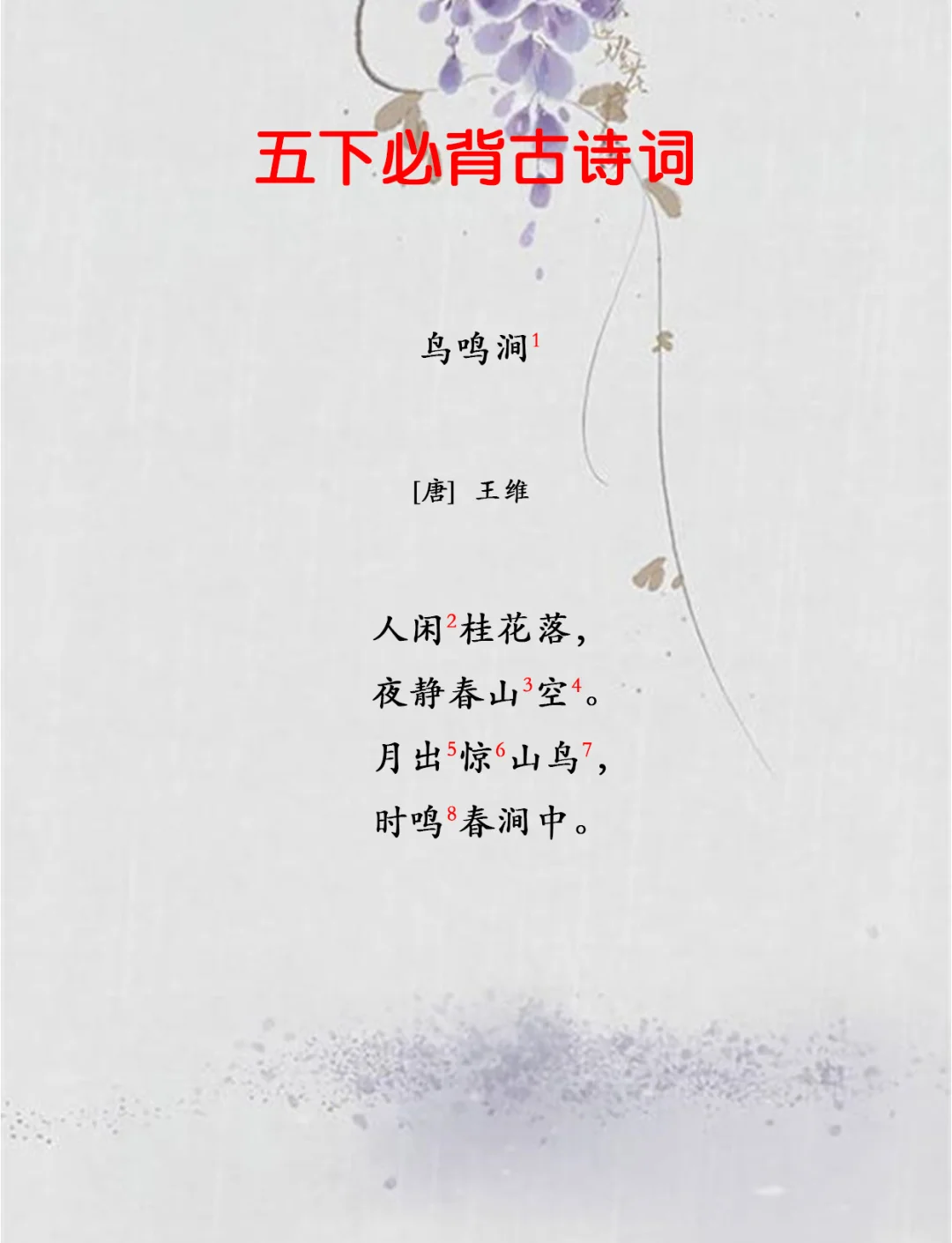 枚麗姝