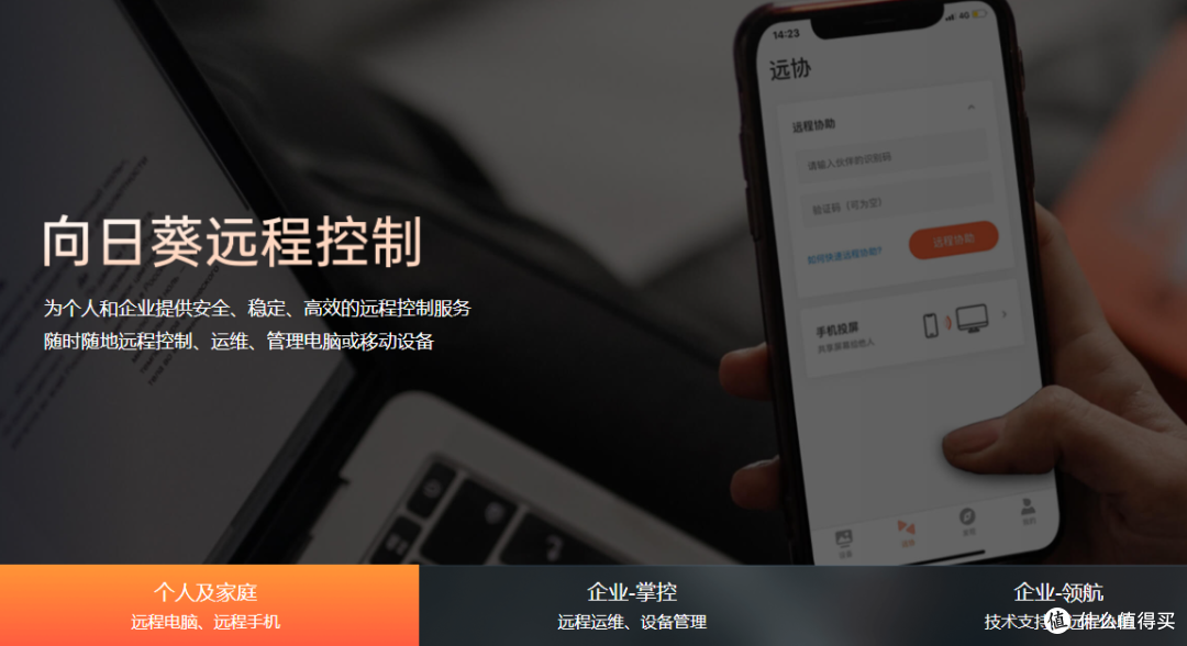 2024年免費(fèi)電腦投屏軟件:用戶(hù)評(píng)價(jià)最高的-軟件技巧