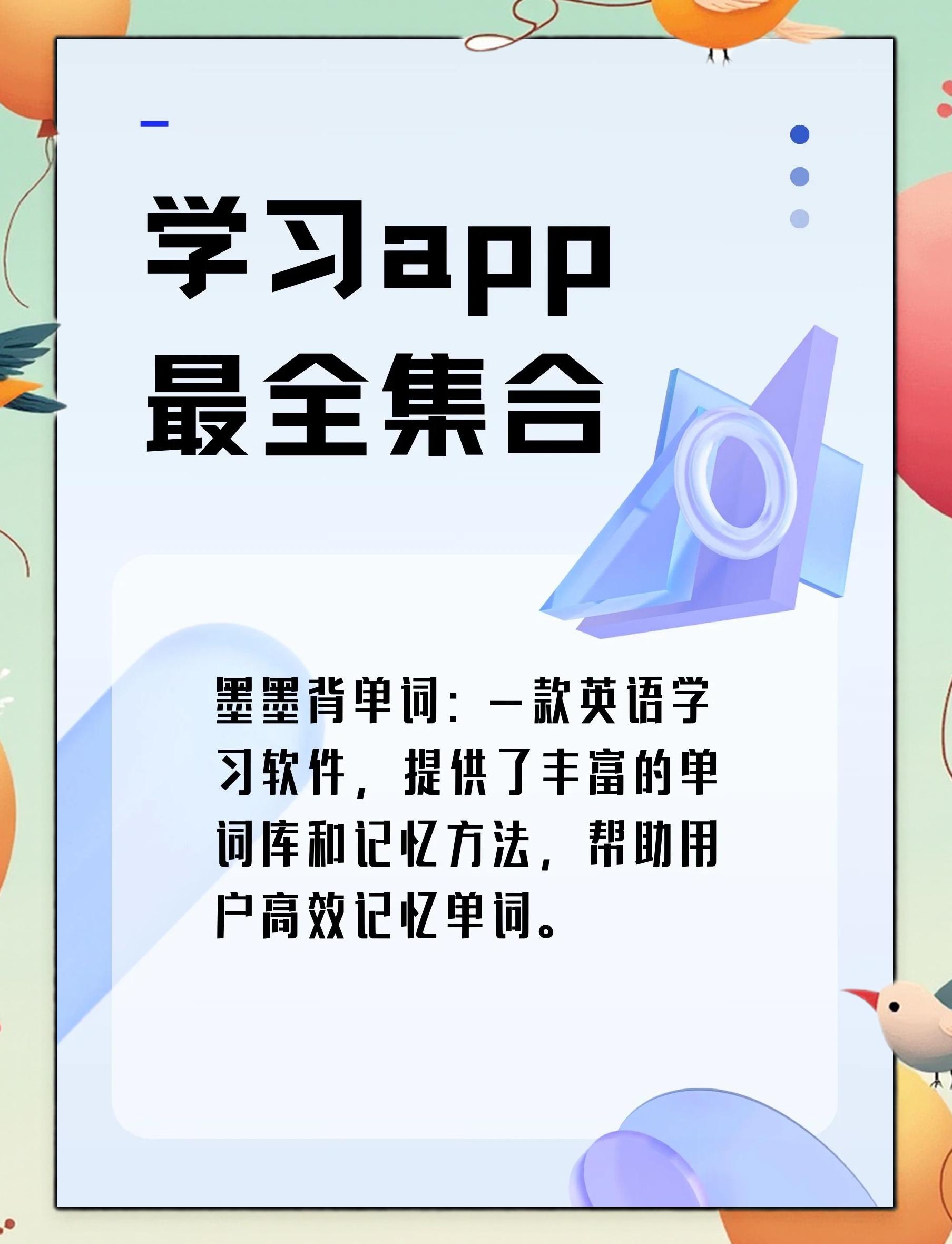 鐵燁磊