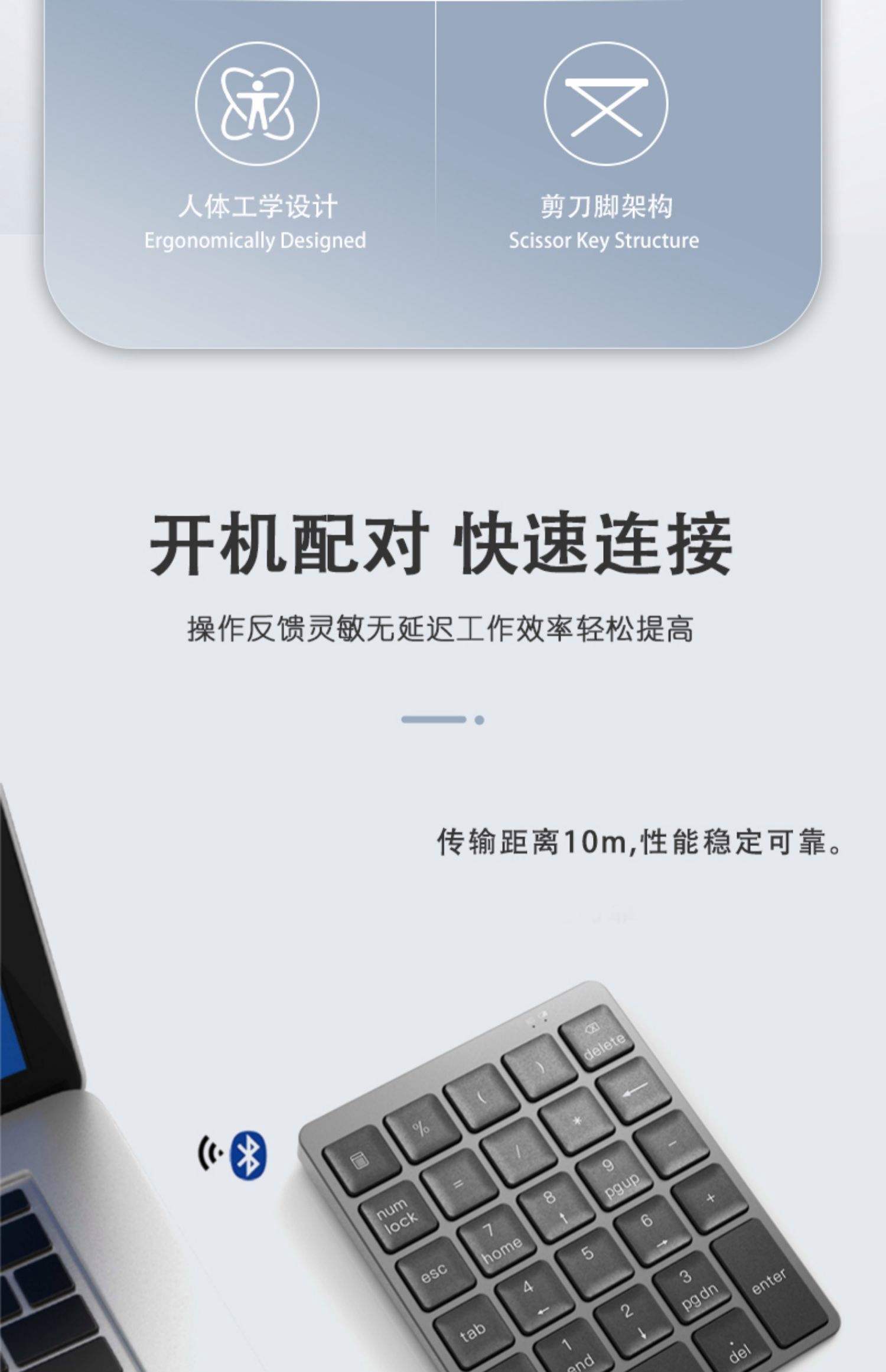 筆記本數字鍵盤怎么用-肯辛通筆記本無線數字鍵盤