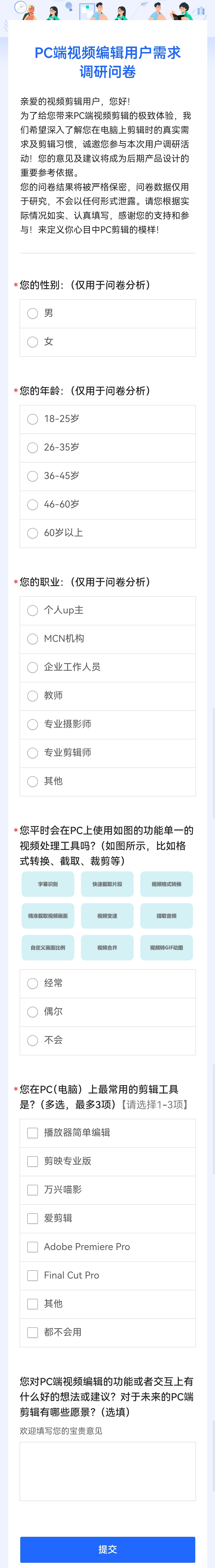 卯若菱