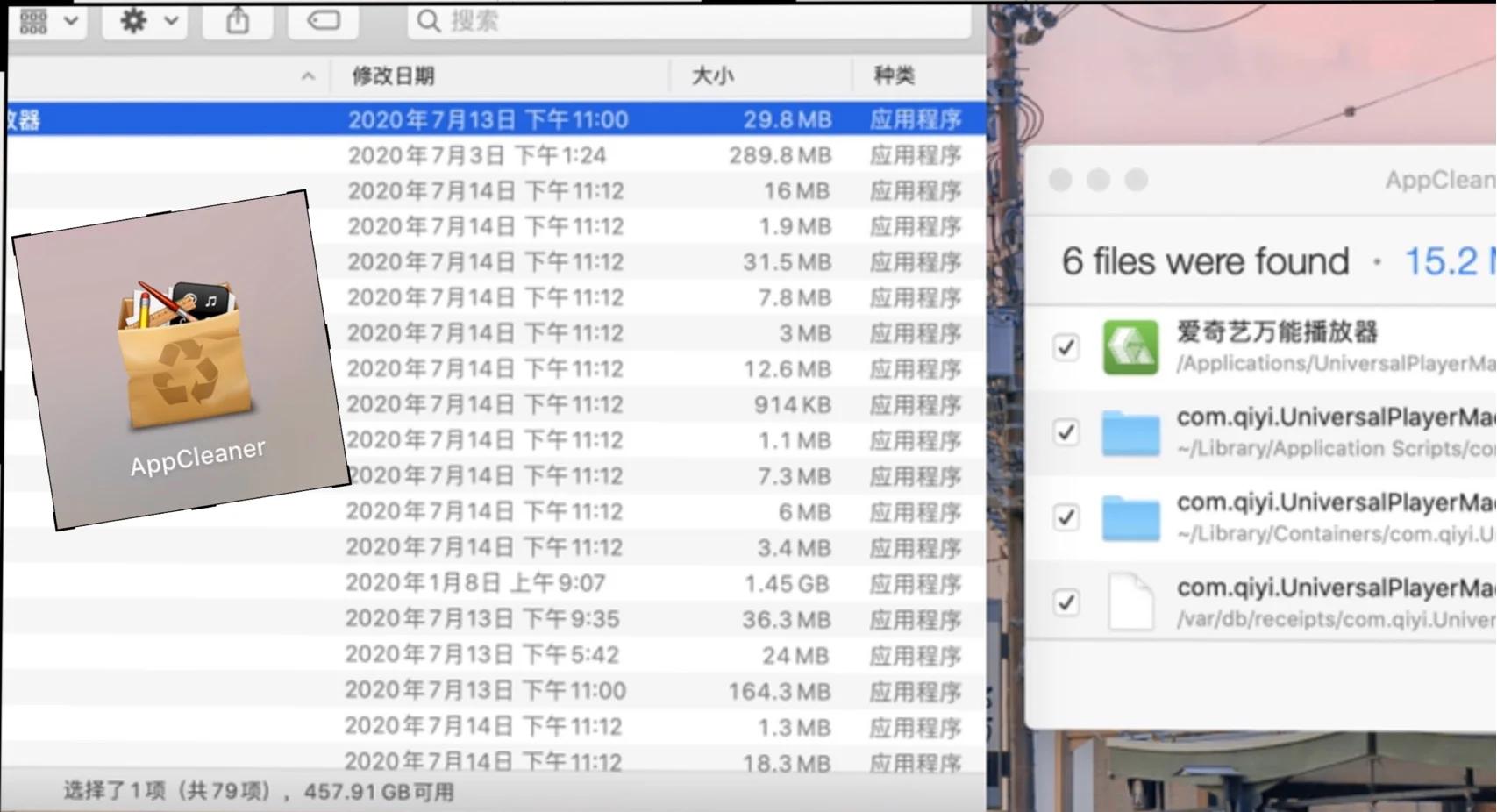 成芮欣