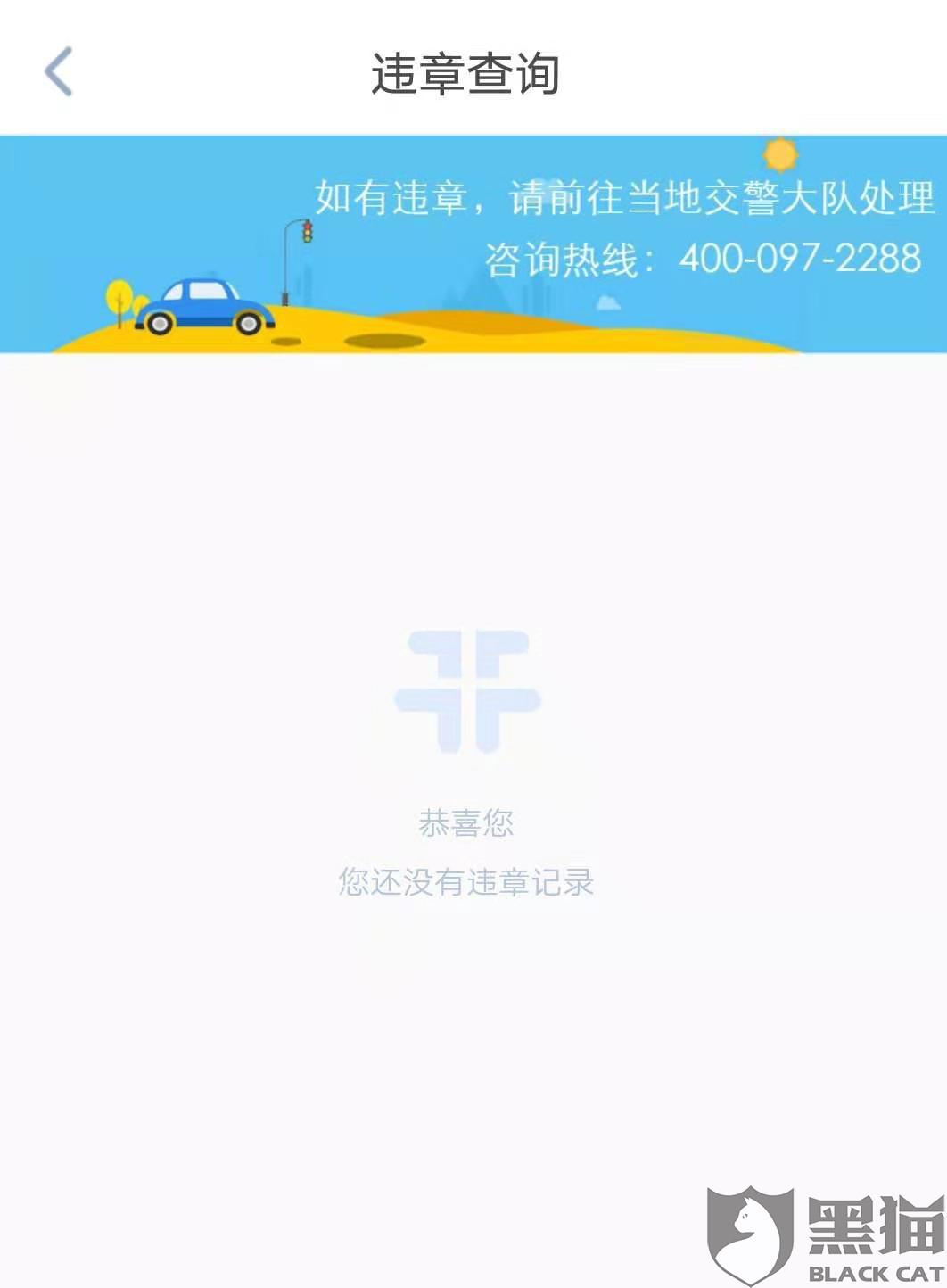 國景曜