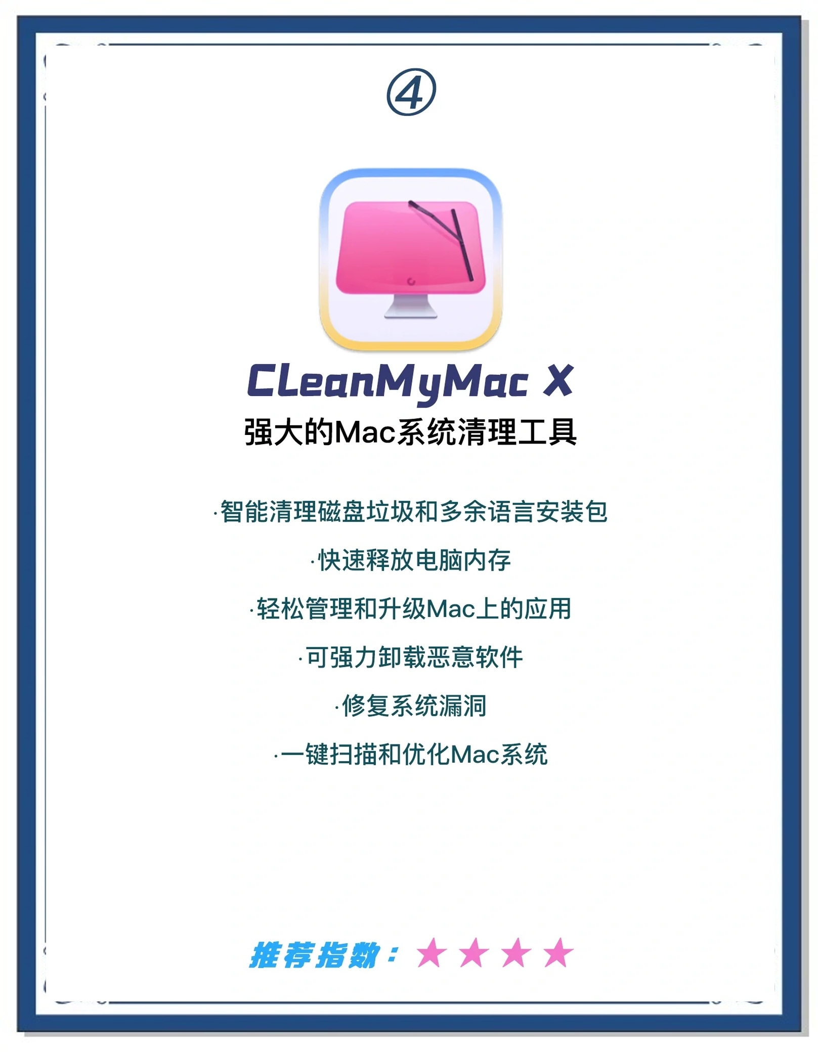 喻斯喬