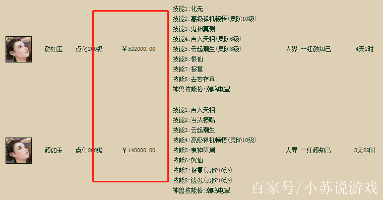 於禎