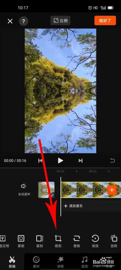快手如何橫屏看視頻?快手橫屏看視頻具體方法-軟件技巧