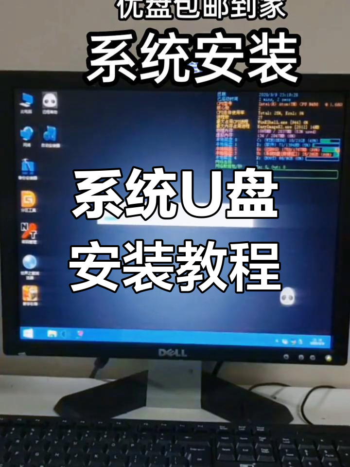 蘿卜U盤啟動盤制作工具怎么裝系統?-軟件技巧