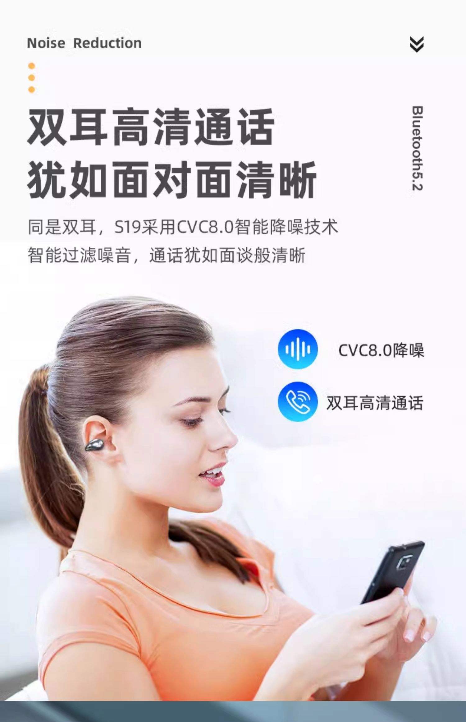 捷如冰