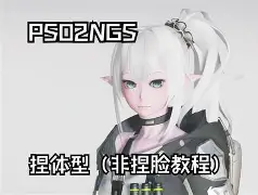 嗶哩嗶哩怎么置頂動(dòng)態(tài)?嗶哩嗶哩置頂動(dòng)態(tài)教程-軟件技巧