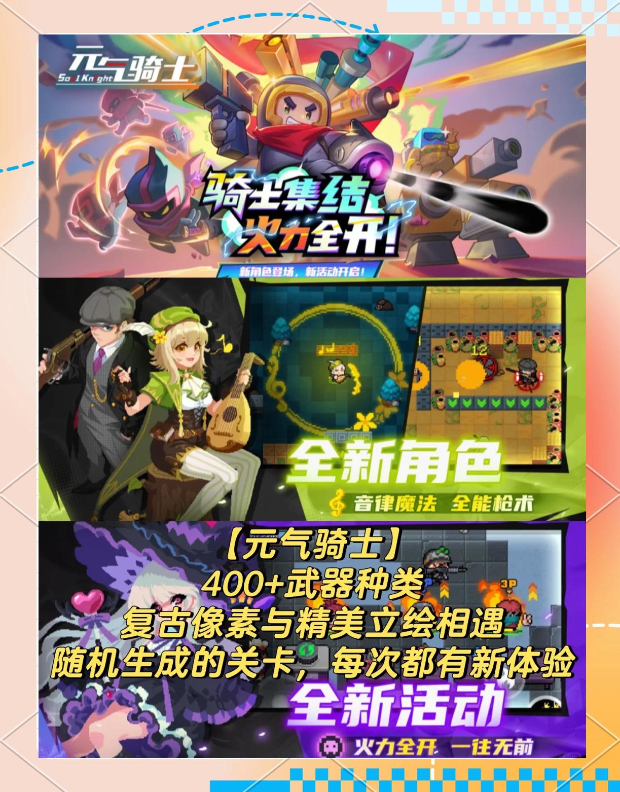 經典游戲哪個最好玩好玩的經典游戲排行榜_游戲單機游戲