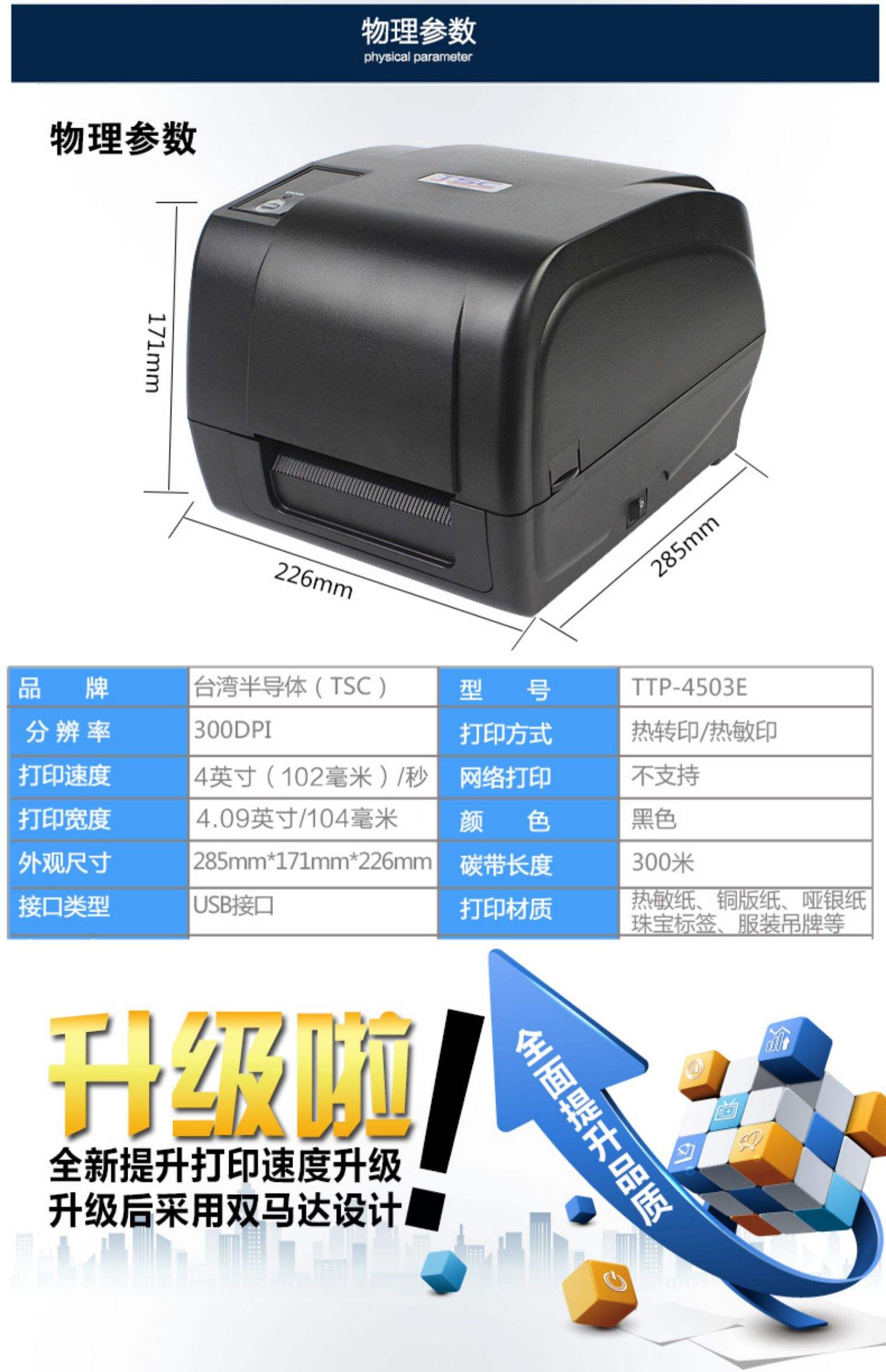 零寄松