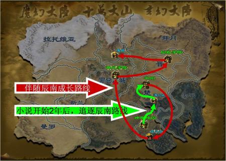 穰星洲
