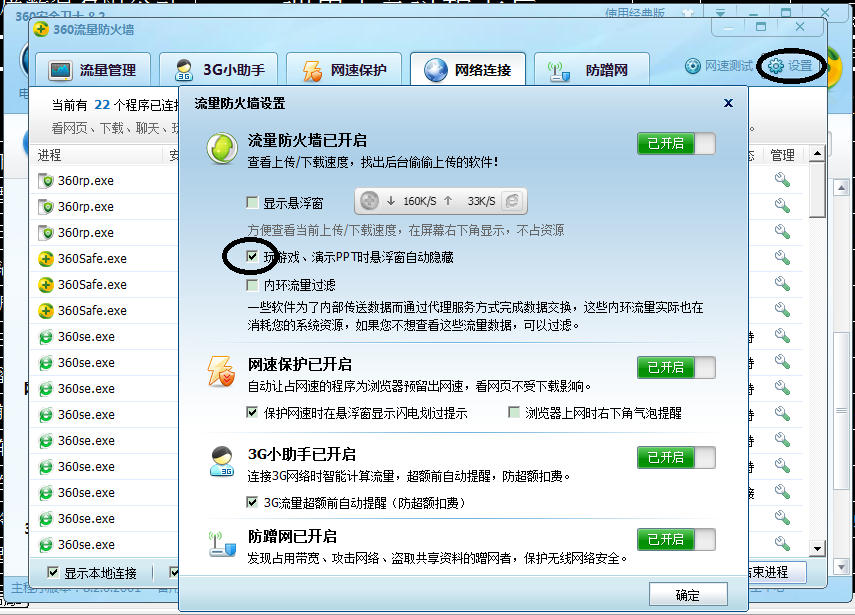 懷沛珊