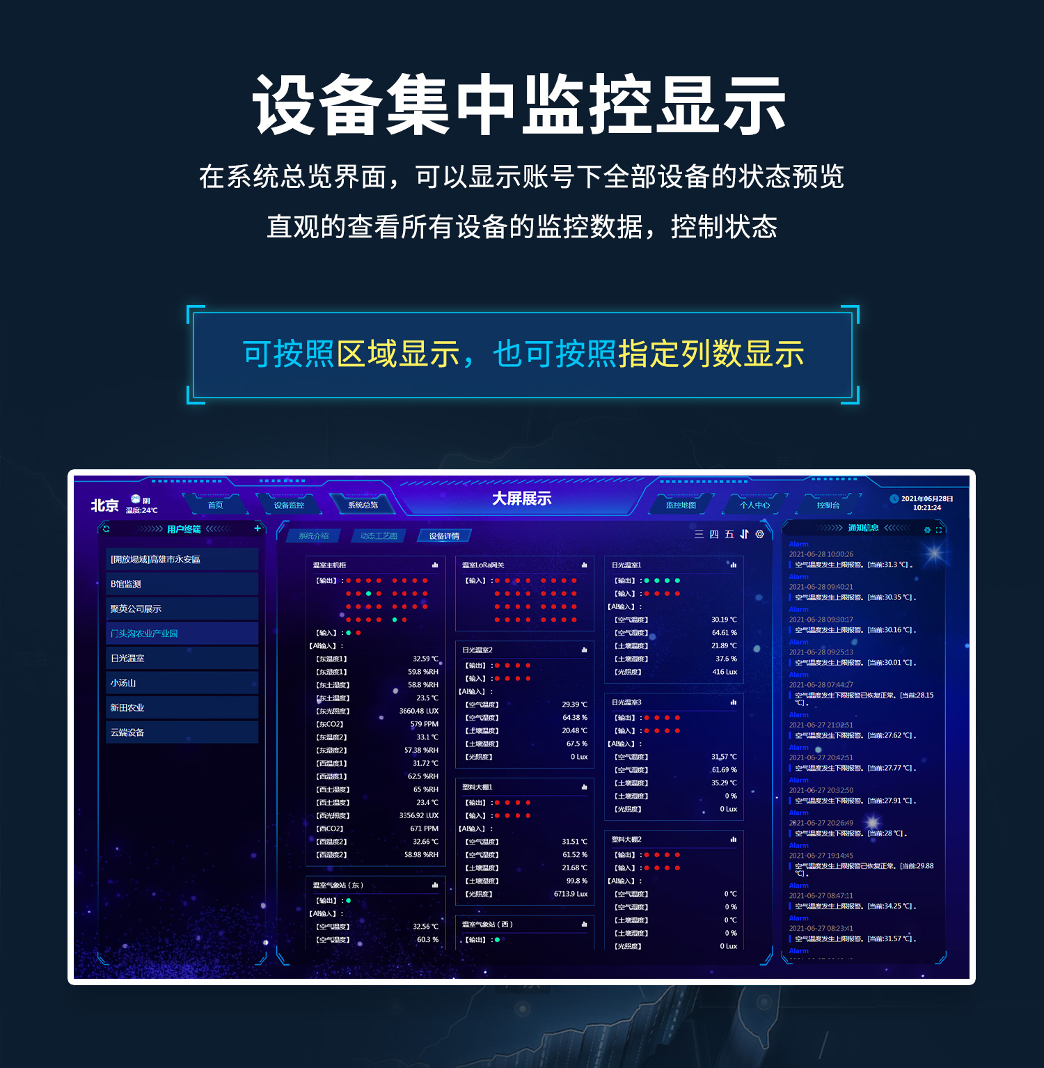 縱仙韻