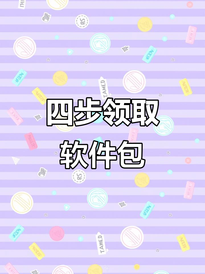 無需復雜操作,快速獲取超級用戶權限-軟件技巧