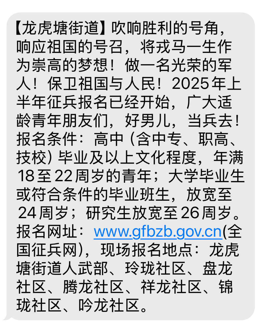 香港手機號的格式是什么?中國移動腫么打電話和發短信?