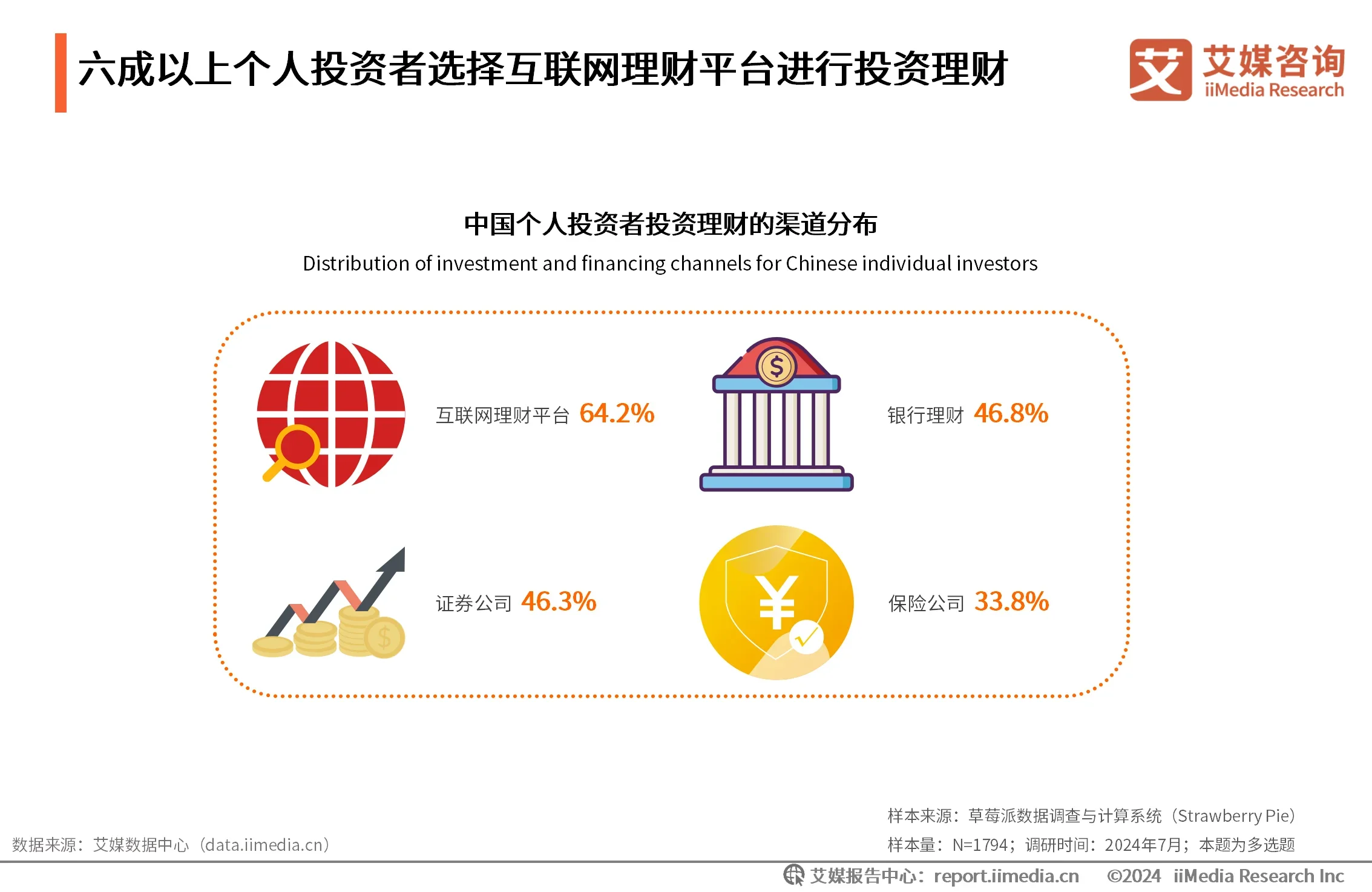 羿凝綠