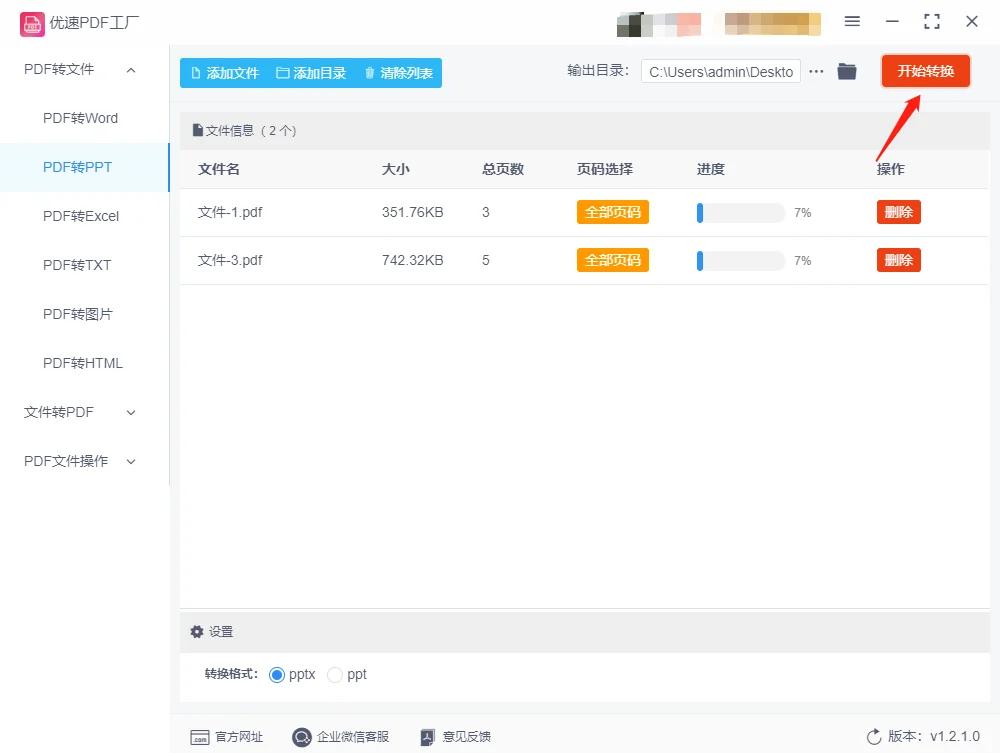 大代巧
