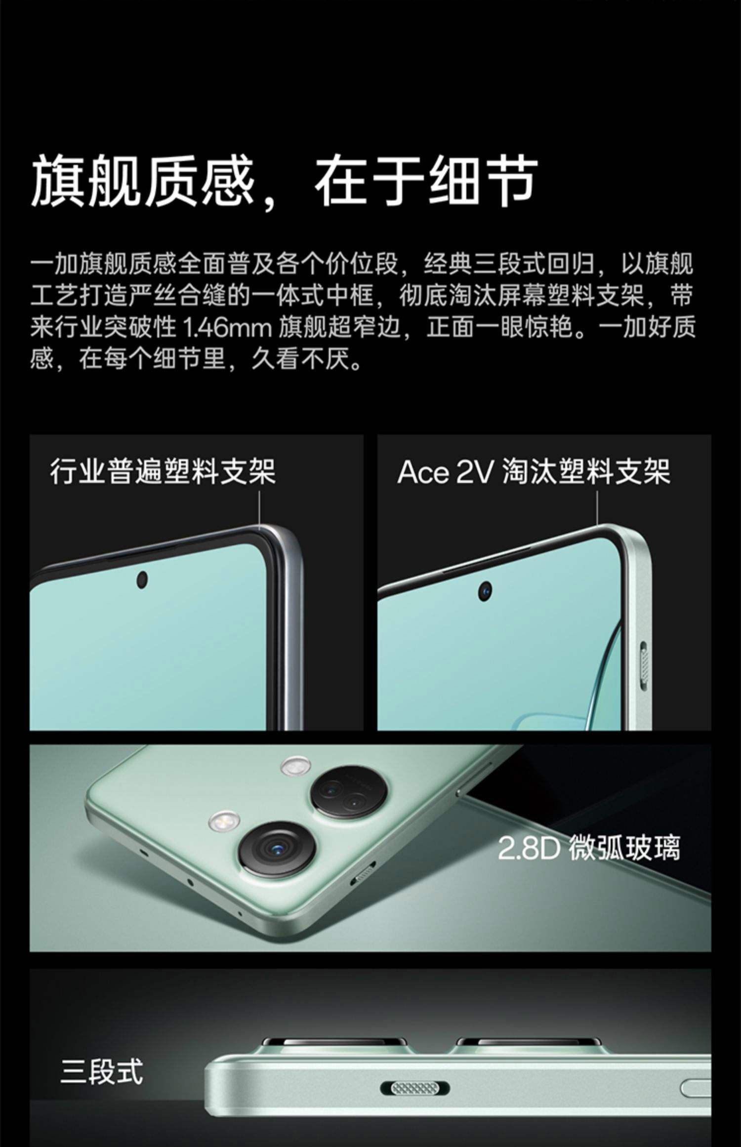 一加(OnePlus)手機2手機系統(tǒng)介紹評測
