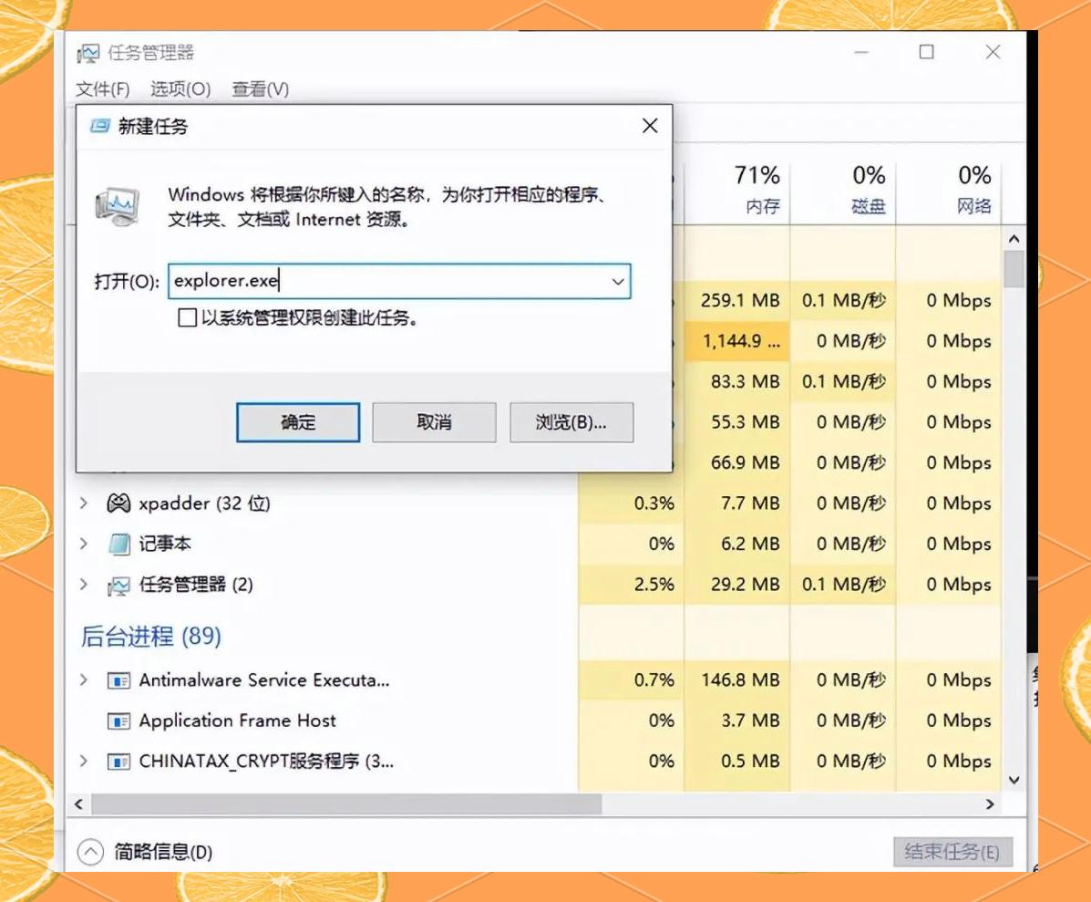 睦正志