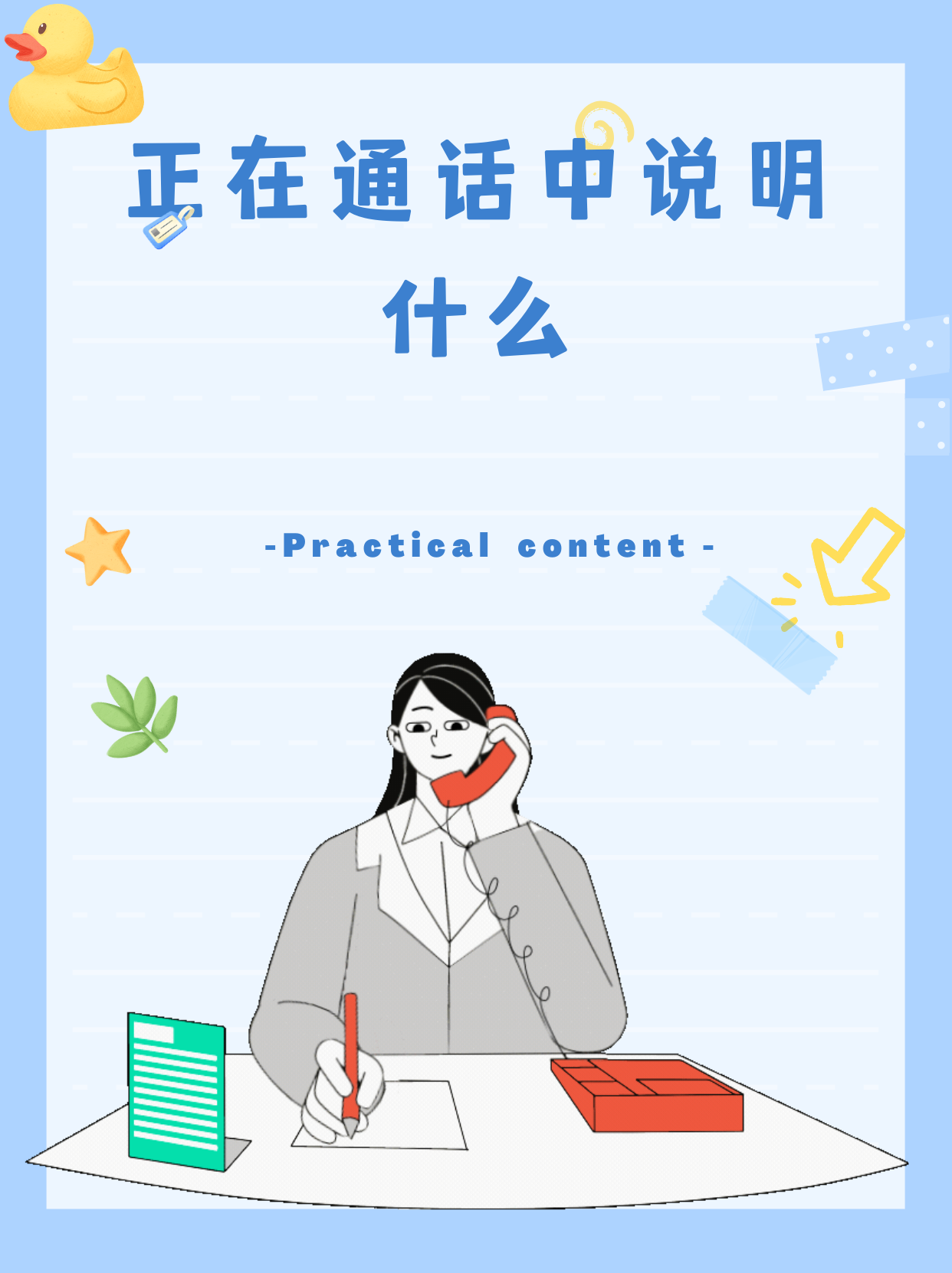 11月出門的吉日吉時11月最佳出行吉日查詢