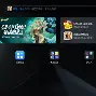 【萬象網吧管家】萬象網吧管家v4.6.3官方版