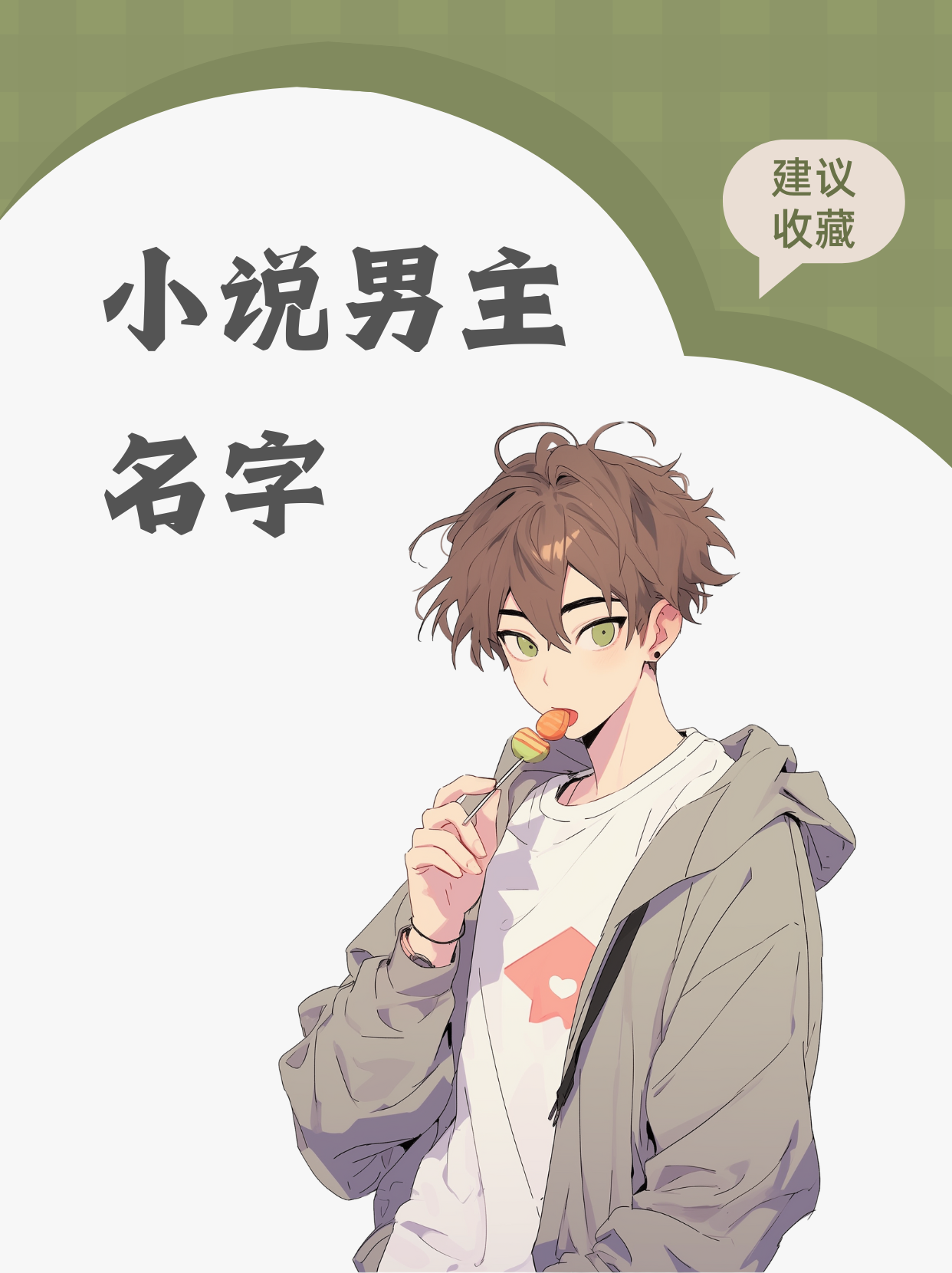 求幾個(gè)帶寧字的古代小說男主角名字,要三個(gè)字的。