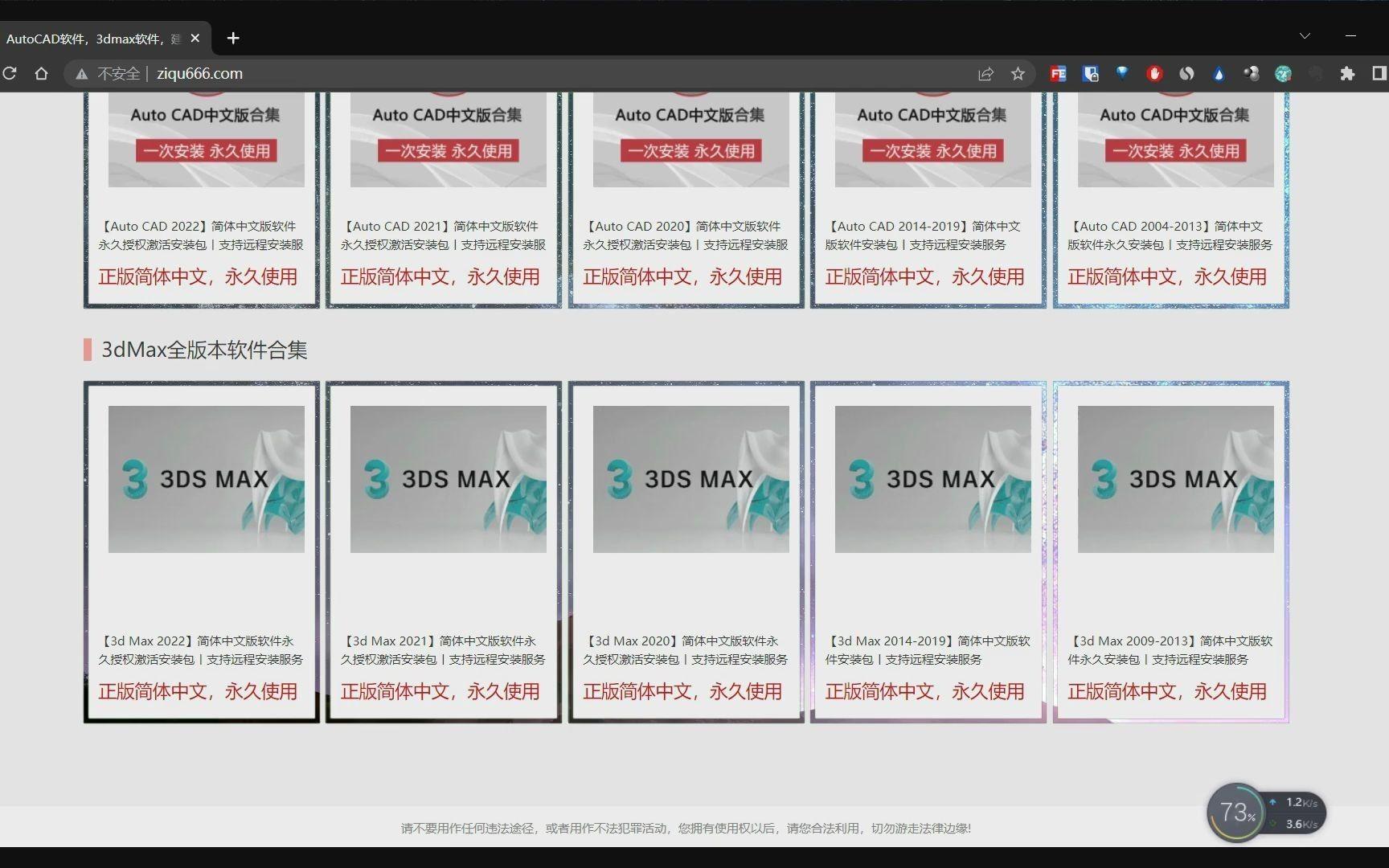 和懷