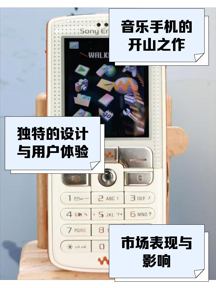 顓孫韶