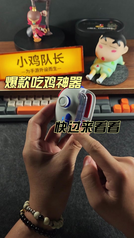 【小雞官網介紹】小雞手柄小雞(中國)公司簡介