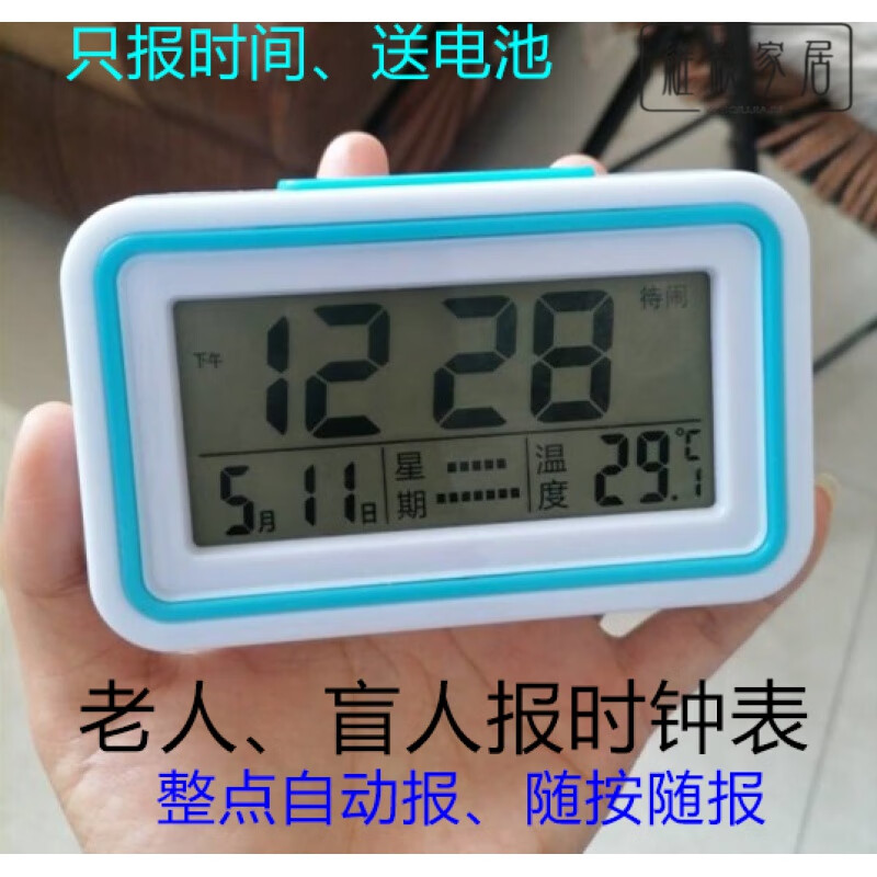 柏華暉