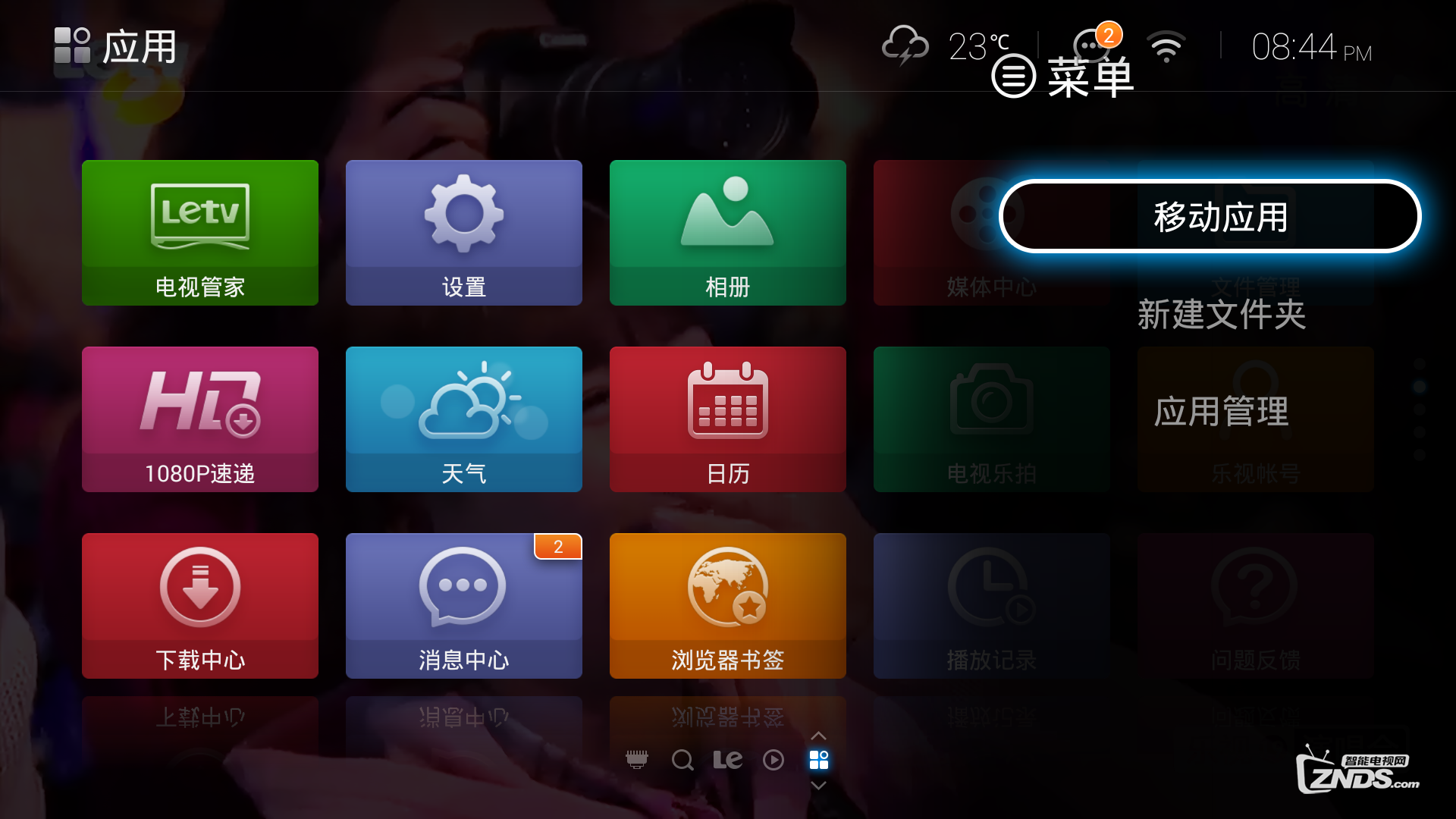 權空