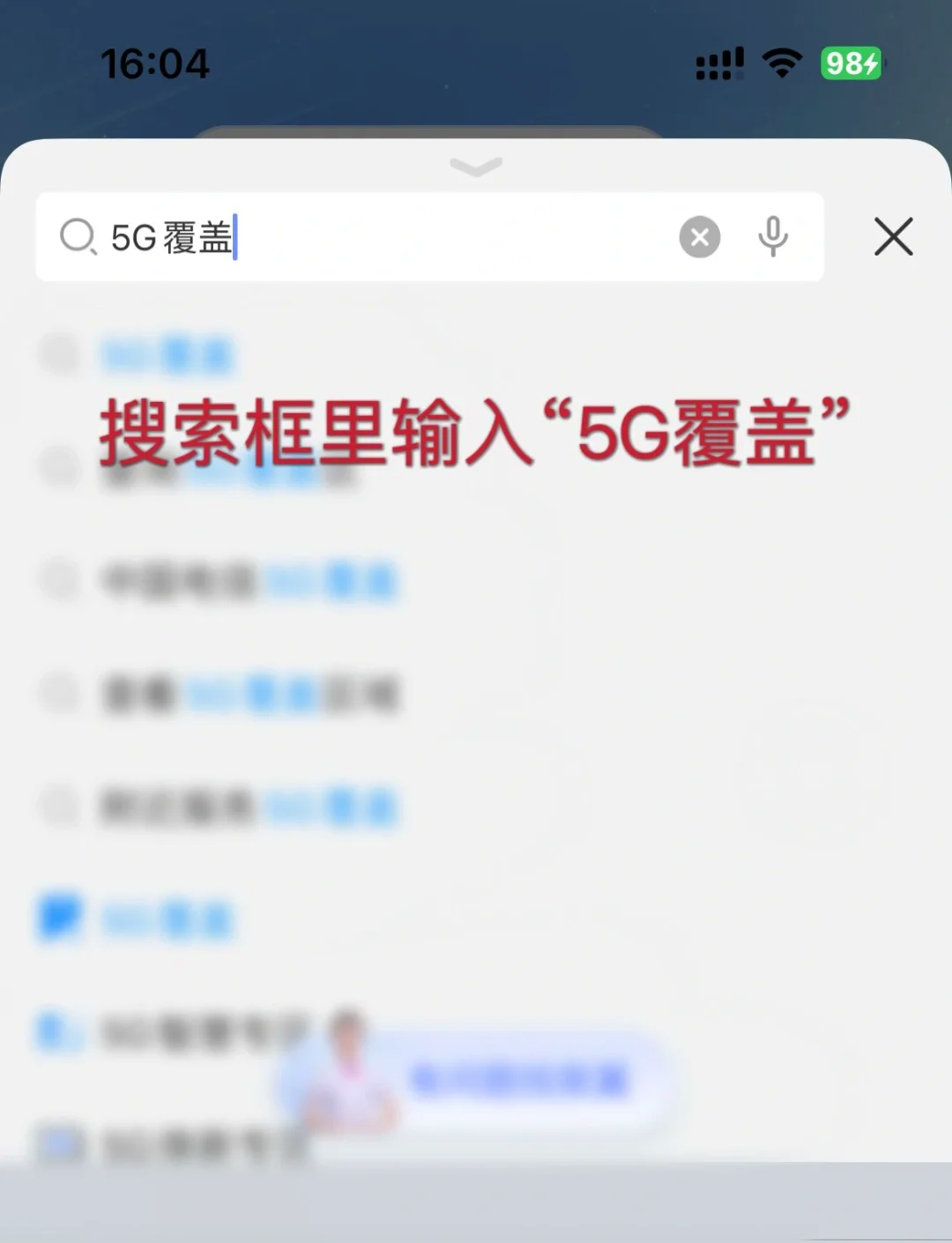 彤曼珠